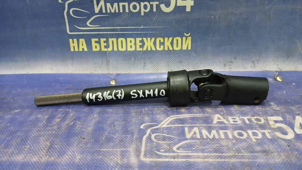 Карданчик рулевой TOYOTA GAIA 1996-2001