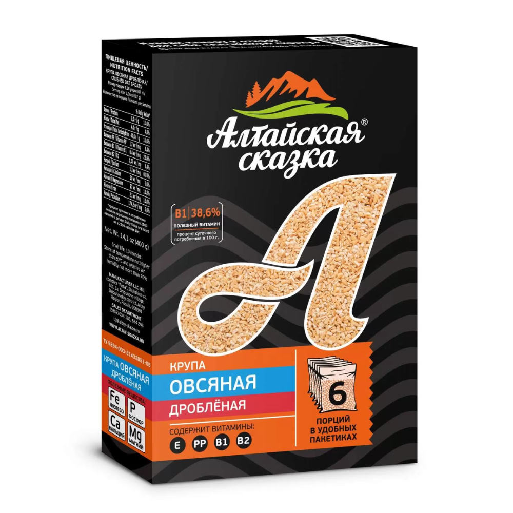 Крупа Овсяная дробленая Алтайская сказка 400 гр