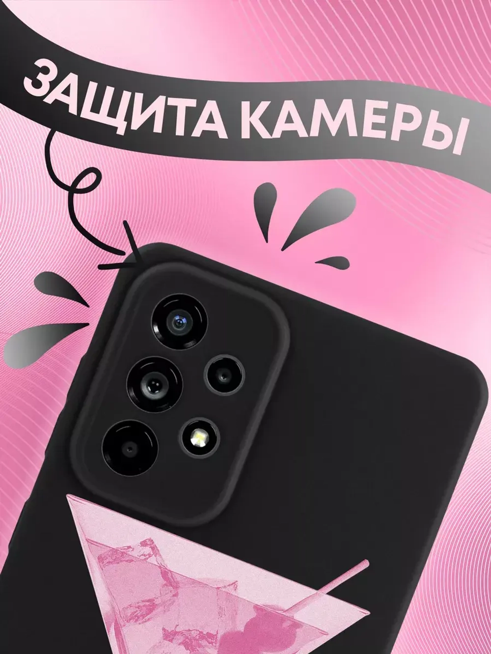 Чехол на Samsung A73