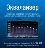 Магнитола для Toyota Sienna 3 2010-2014 - Kuberg OL-9695 Android 10, 4G SIM-слот