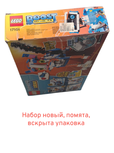 Lego 17101 Набор для конструирования и программирования Boost (замята, вскрыта коробка)