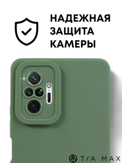 Чехол на Xiaomi Redmi Note 10 Pro
