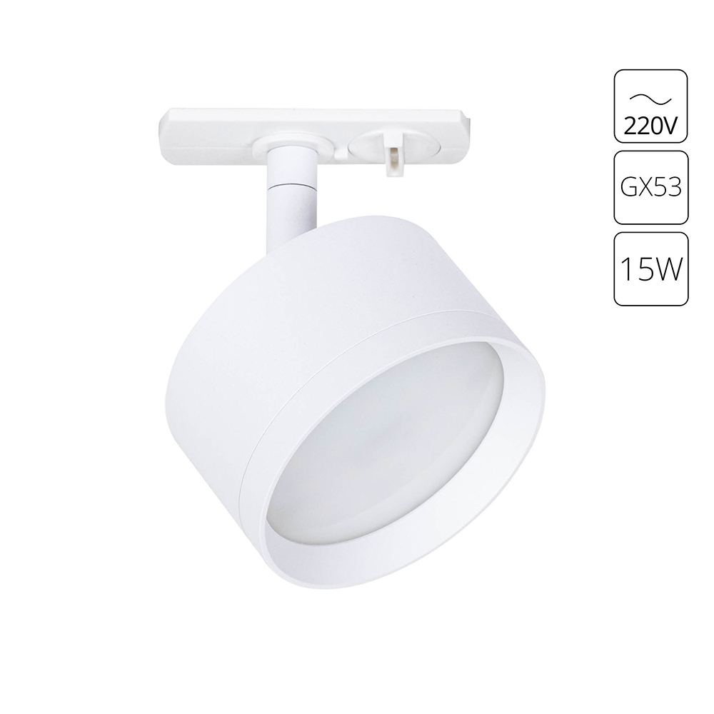 Трековый светильник Arte Lamp INTERCRUS A5547PL-1WH