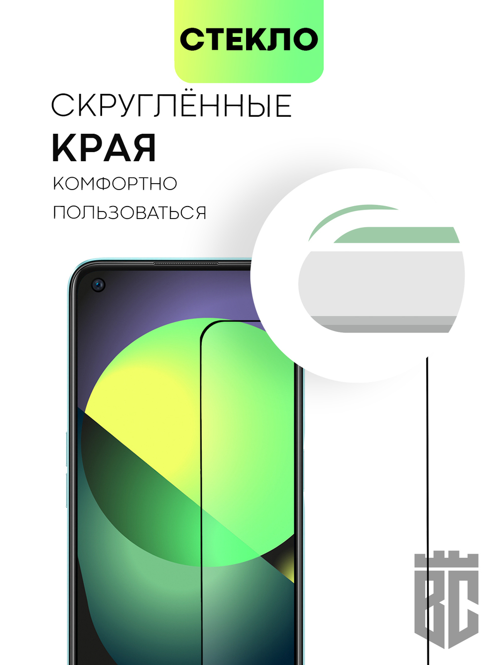 Защитное стекло BROSCORP для OnePlus Nord CE 2 Lite оптом (арт. ONEPLUS-NCE2LITE-FSP-GLASS-BLACK)