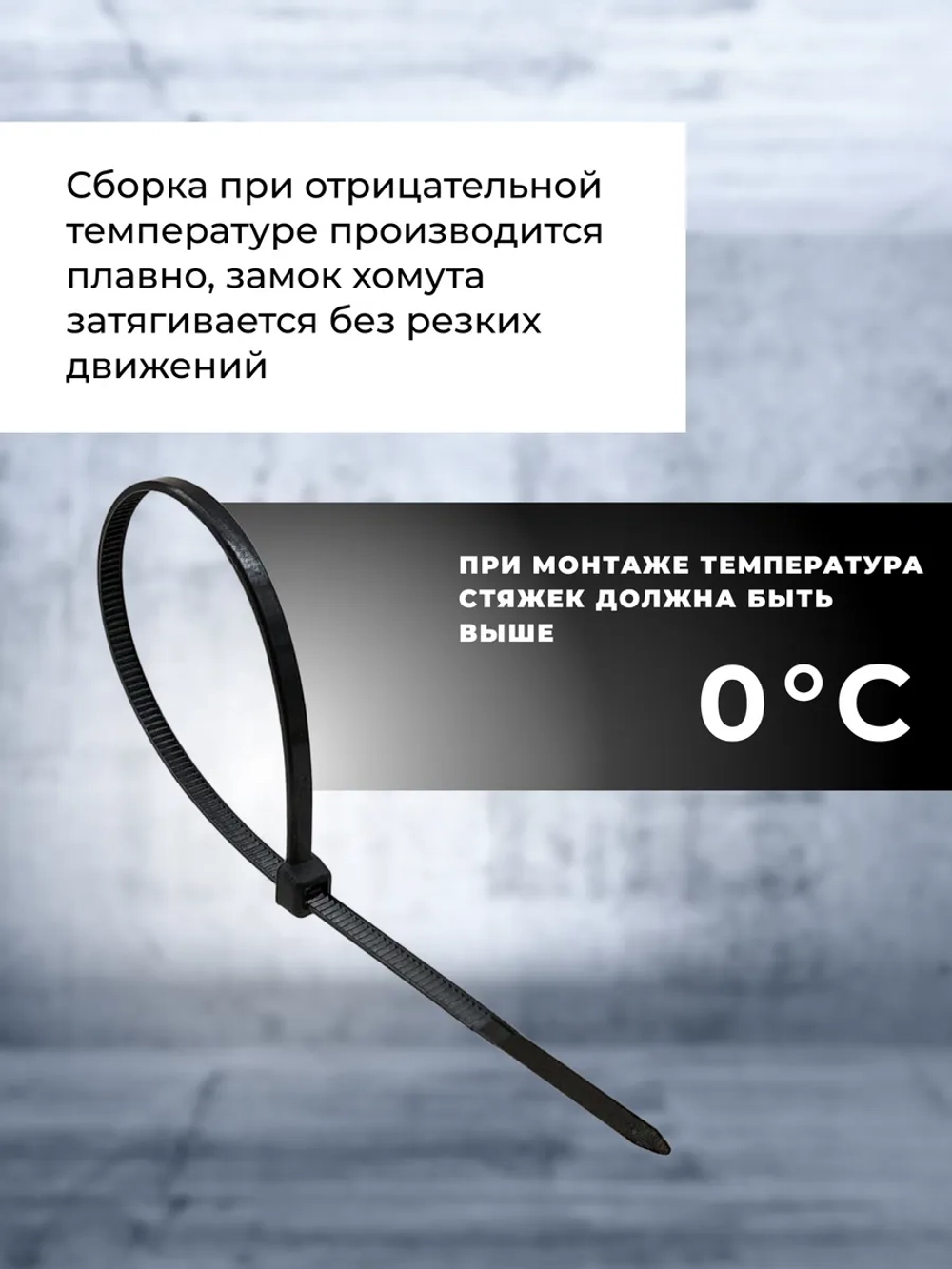 Хомут нейлоновый , 2,5х200, черный SBE-CT-25-200-b