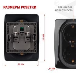 Розетка ЭРА Серия 12 12-2106-06 двойная с заземлением 2X2P+E Schuko 16A-250В IP20 чёрный | Эра 12