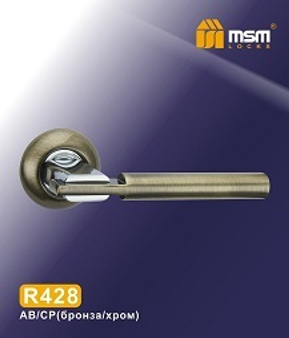 Дверная ручка "MSM" R428 (разные цвета)