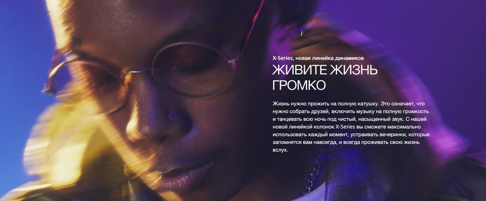 Портативная беспроводная колонка Sony SRS-XP700