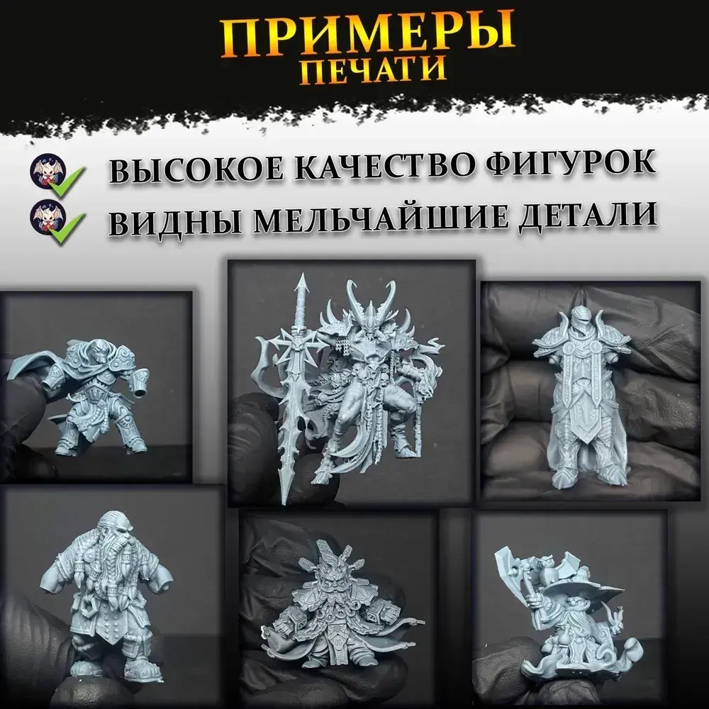 Доктор Зойдберг Генокрад (45мм) Футурама миниатюра для DnD (ДнД) и других Настольных игр( НРИ, Варгеймов или РПГ), фентези тематика