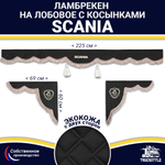 Ламбрекен с косынками двусторонние SCANIA (экокожа, черный, коричневые кисточки)
