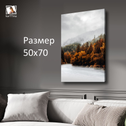 Картина на стену "Залив" 50х70см 1шт.
