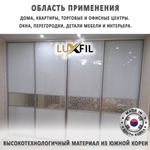 Пленка для окон декоративная DECO INT 100-12 LUXFIL, на отрез (ширина рулона 1,524 м.)