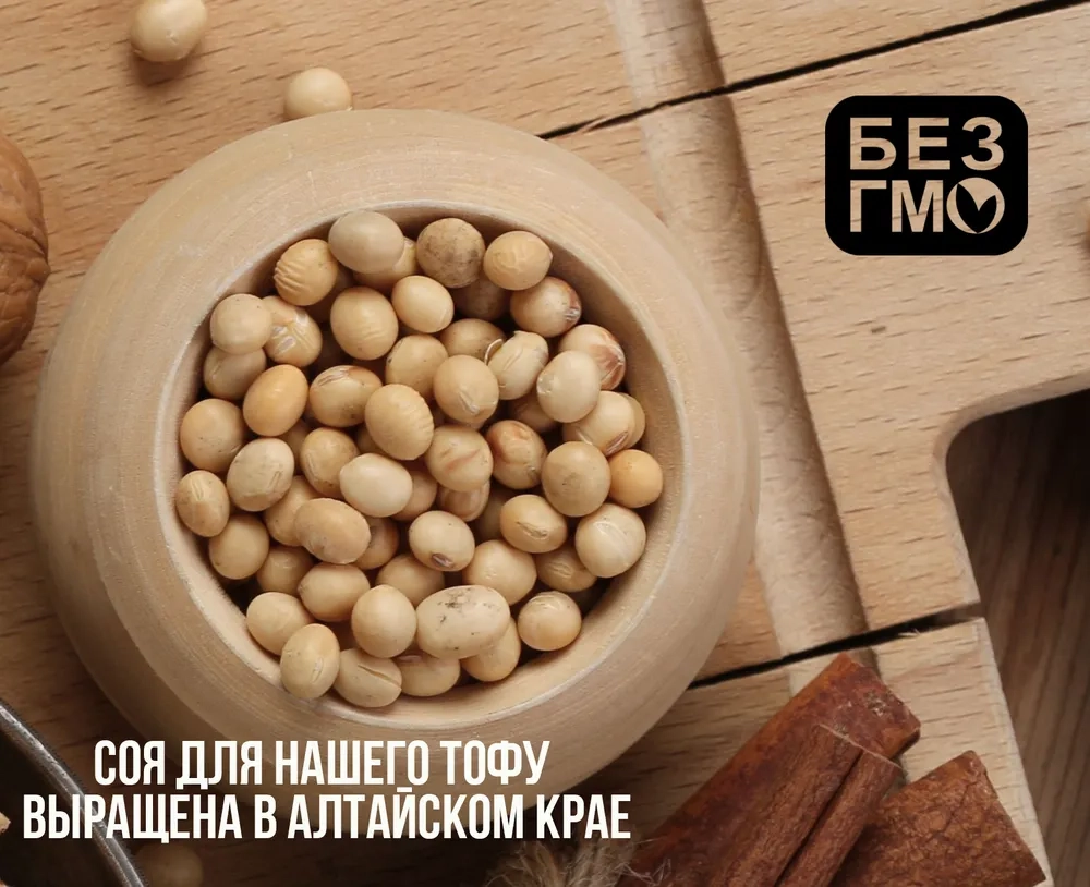 Тофу Россоя, Набор «Все вкусы»