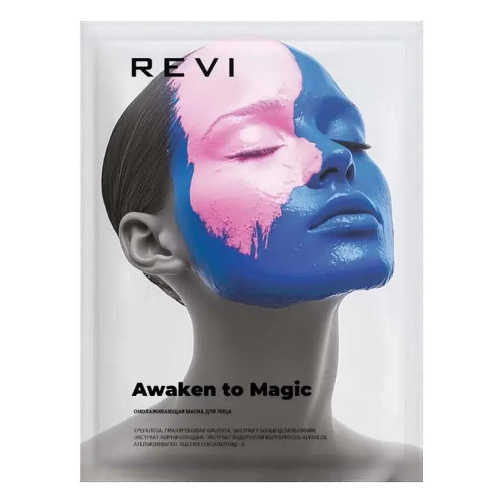 Mask Set Revi