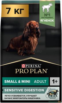 Сухой корм PRO PLAN SENSITIVE DIGESTION для взрослых собак мелких и карликовых пород с чувствительным пищеварением с ягненком 7кг