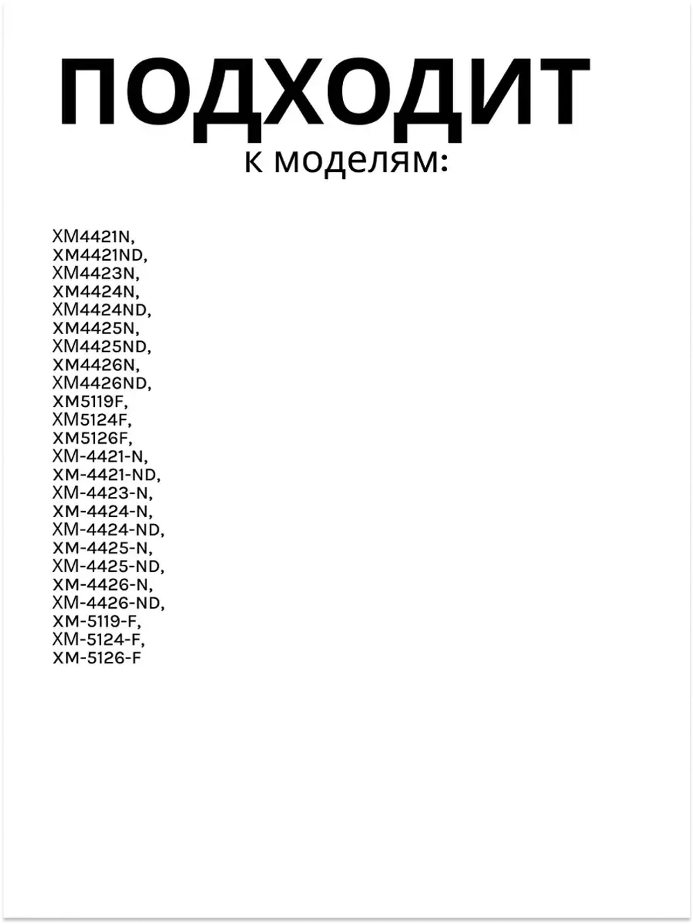 Полка-стекло холодильной камеры с белым обрамлением (основная над овощными ящиками, 480x320 мм) для холодильников Атлант, Минск 769748502200 (МКАУ.697485.022, МКАУ697485022, MKAY.697485.022, MKAY697485022, ХМ-44, ХМ-51, ХМ-4421, ХМ-4425, ХМ-5124)