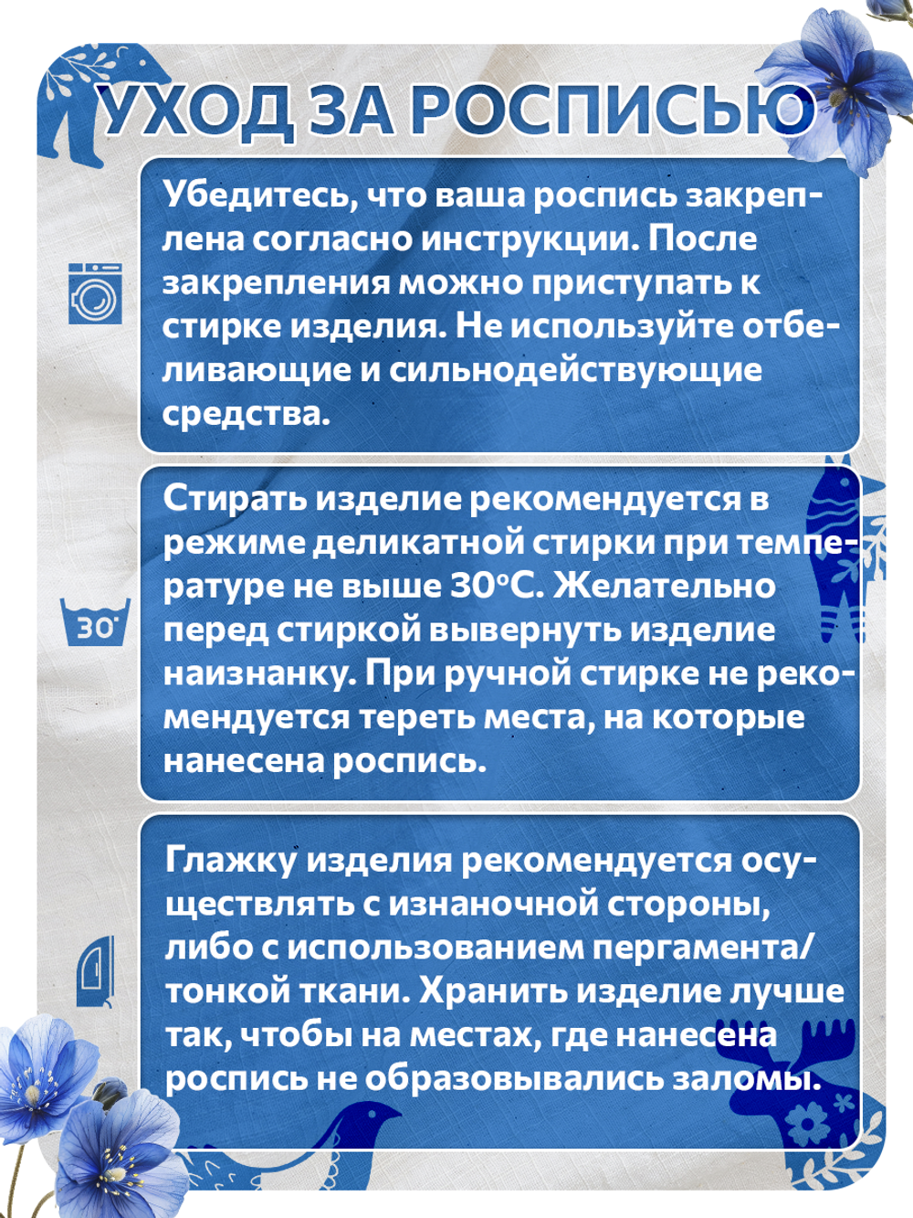 Комбо деревянных штампов 001, 002, 011, 014