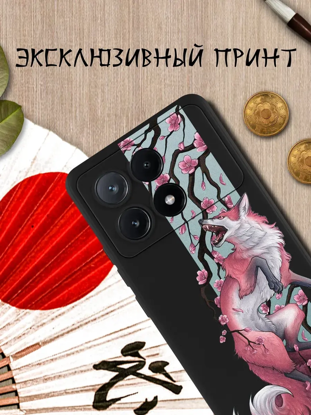 Чехол Xiaomi Poco X6 Pro с принтом