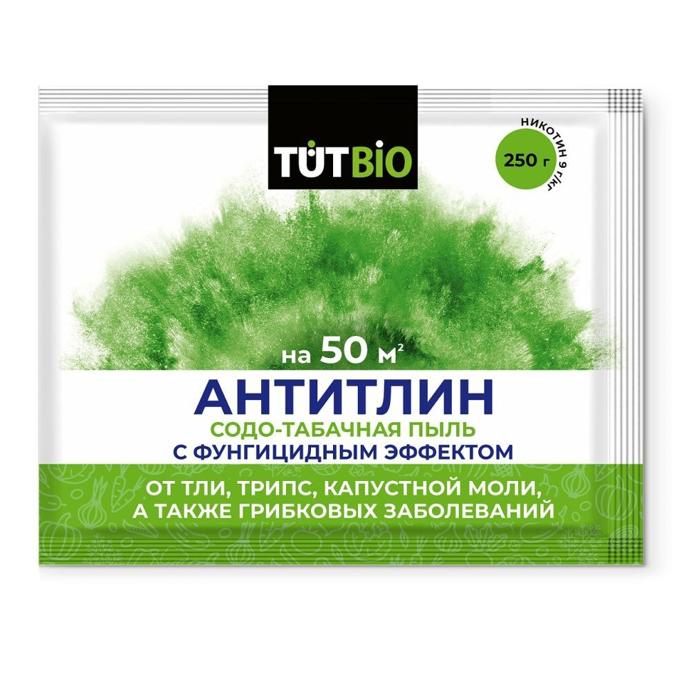 Средство от тли, трипс, белокрылки и других вредителей АНТИТЛИН 250г (30) ТУТ БИО