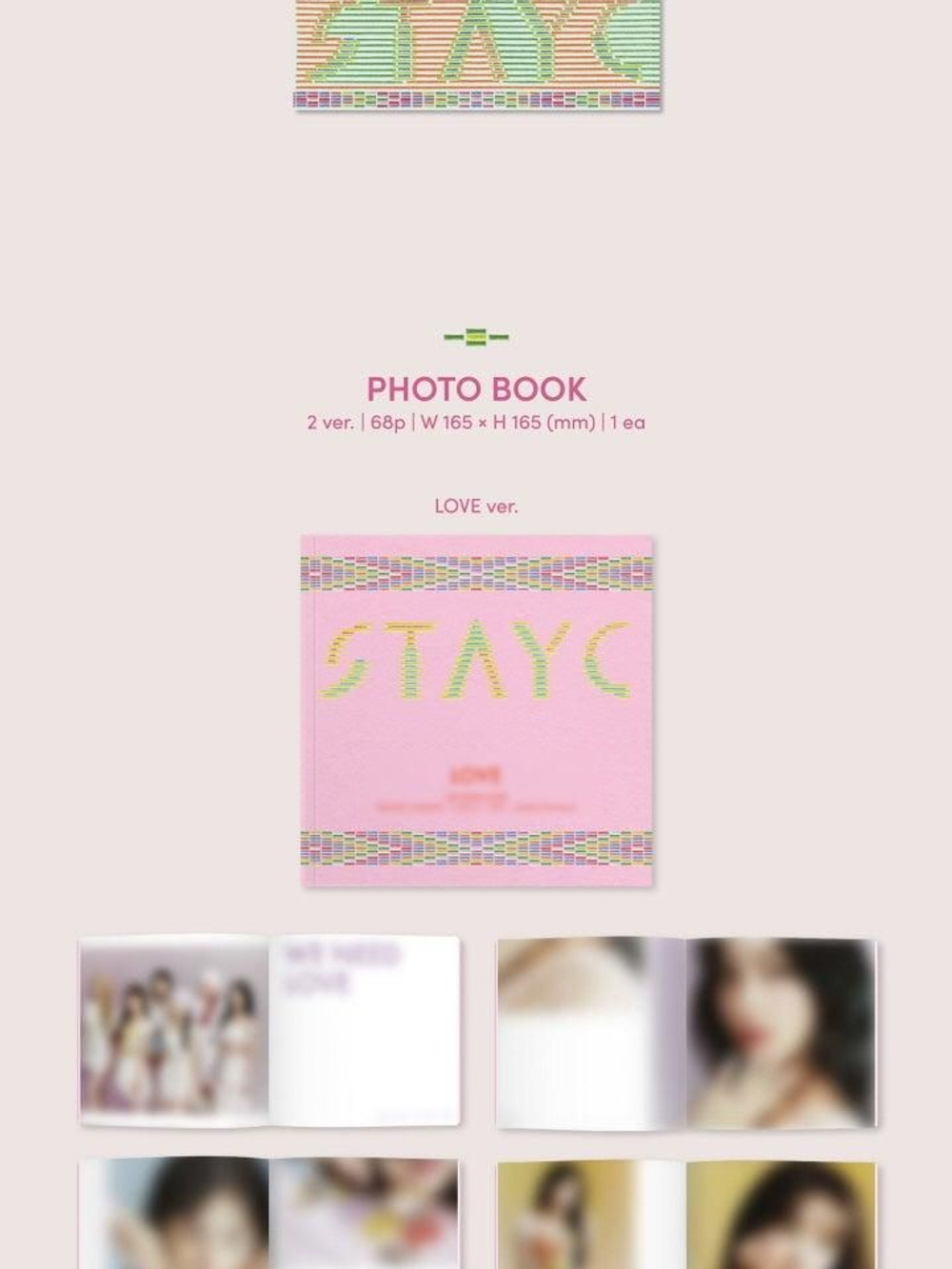 Альбом STAYC - WE NEED LOVE 3rd Single Album 2 Version SET
