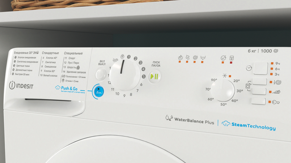Стиральная машина Indesit BWSB 61051