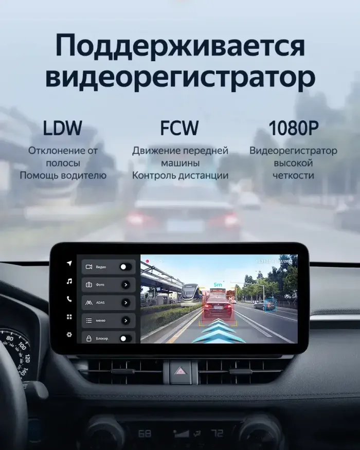 Магнитола для Toyota RAV4 5 2023+ (рынок Китай, ШГУ 10") - Teyes LUX ONE 360 монитор 12.3" на Android 10, Быстрая, CarPlay, 4G SIM-слот, 4 камеры в комплекте