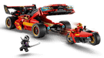 Конструктор LEGO Ninjago 71867 X-1 Ninja Charger 15th Anniversary