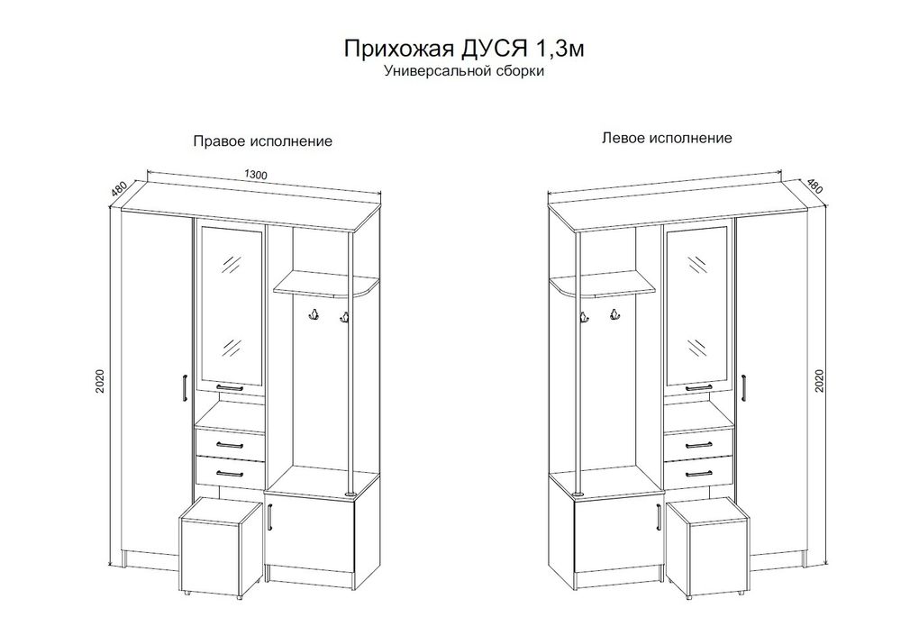 схема