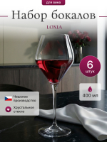 Набор бокалов "LOXIA" 400 мл 6 шт