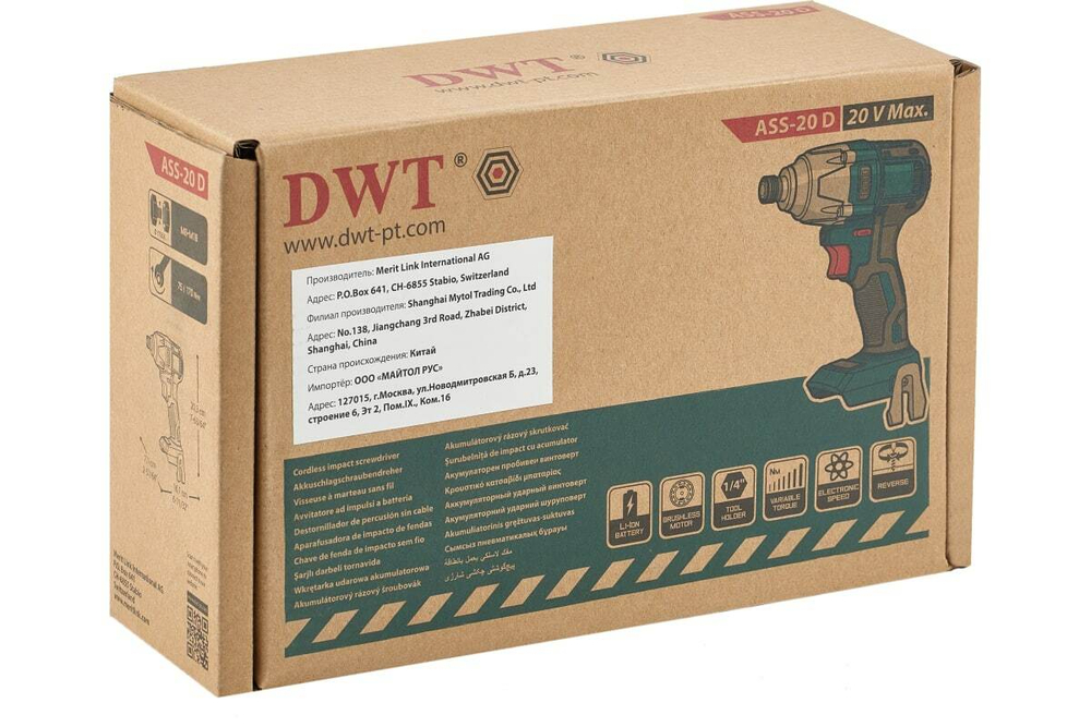Ударный аккумуляторный шуруповерт DWT ass-20 d 5.2.55 (2 аккумулятора и зарядное в комплекте)