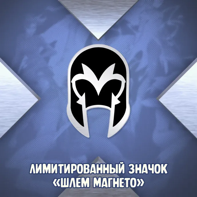 Поколения Икс Краудфандинг