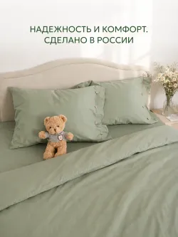 Наволочки на пуговицах перкаль 50х70 Келли
