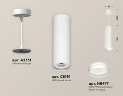 Подвесной светильник Techno Spot XP8191004 Ambrella