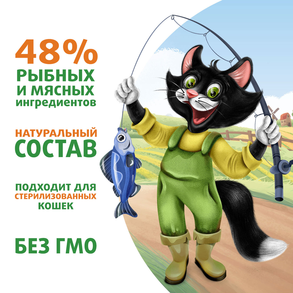 Влажный корм Ферма кота Фёдора рыбные кусочки для кошек с лососем, креветками и форелью 24 шт по 85г