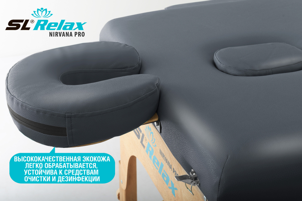 Массажный стол Relax Nirvana Pro (Grey)