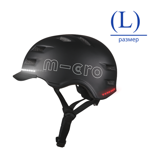 Шлем Micro - Smart L черный
