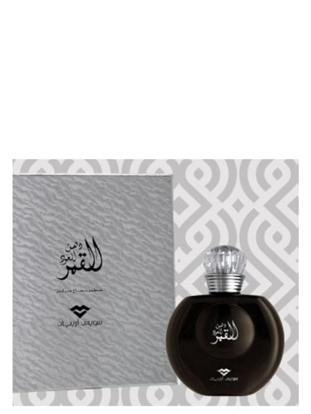 Swiss Arabian Dehn al oud el Qamer
