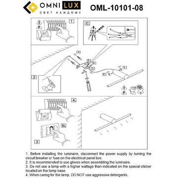 Бра 8W 4000K OML-10101-08 белый Tenuta Omnilux