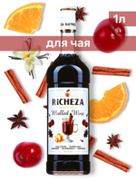 Сироп Richeza Глинтвейн, 1 л