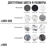 Стол круглый Nick 80, керамика матовая Black Gold