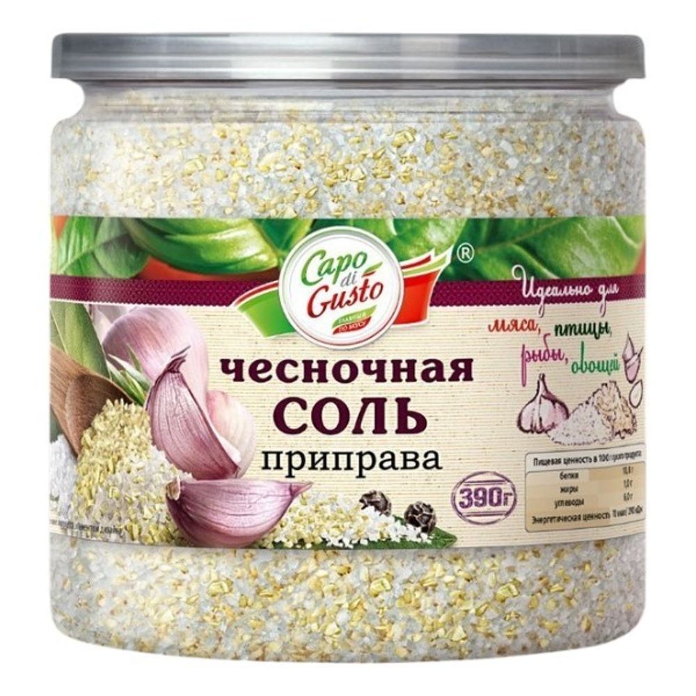 Capo di Gusto Приправа Чесночная соль 390г