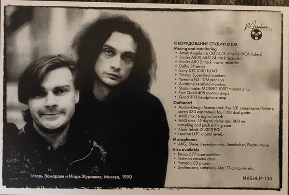 LP: Альянс — «Сделано в белом» (1991/2021) [2LP Limited Coloured Vinyl]