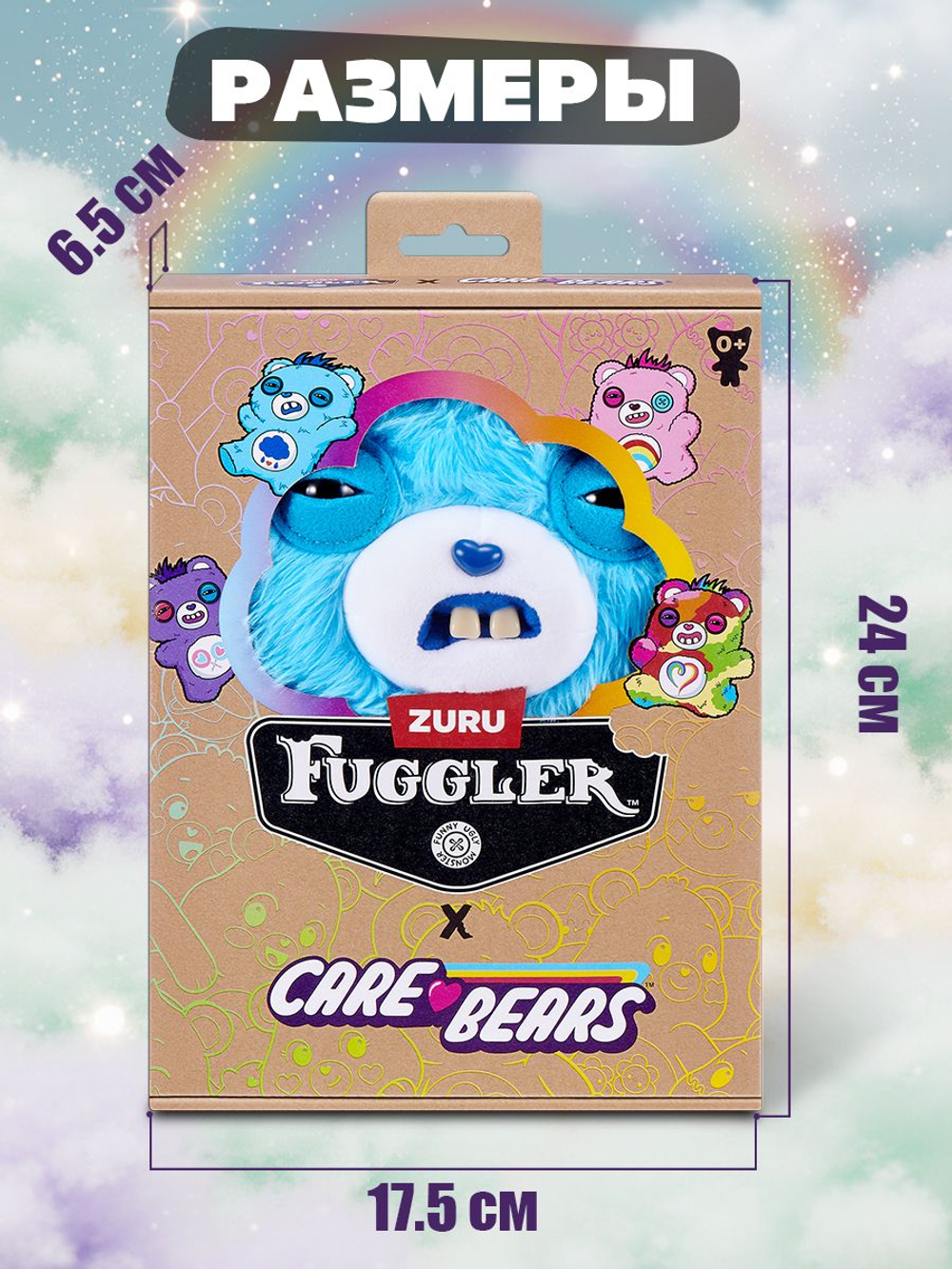 Фуглер мягкая игрушка. FUGGLER Baby Fuggs Series 4. 15704