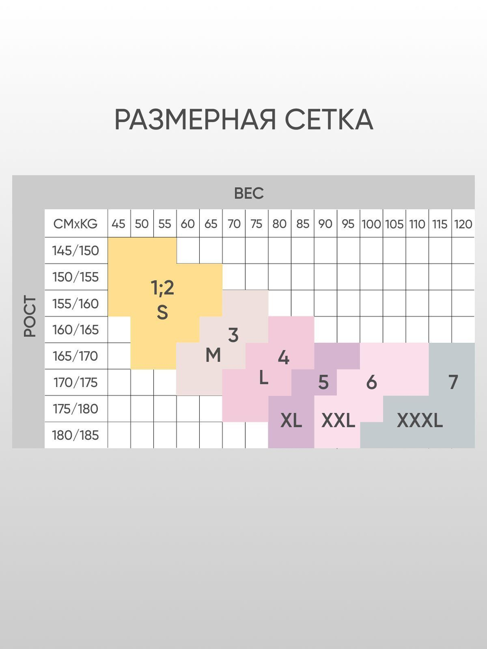 Колготки с принтом в виде метро на левой ножке (Размер: S-M-L) (Цвет: бежевый)