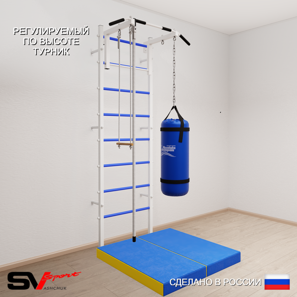 Шведская стенка Sv Sport усиленная 6157 (Турник стандарт/Канат/Трапеция/Цепь/Мешок 30кг/Мат 1м)