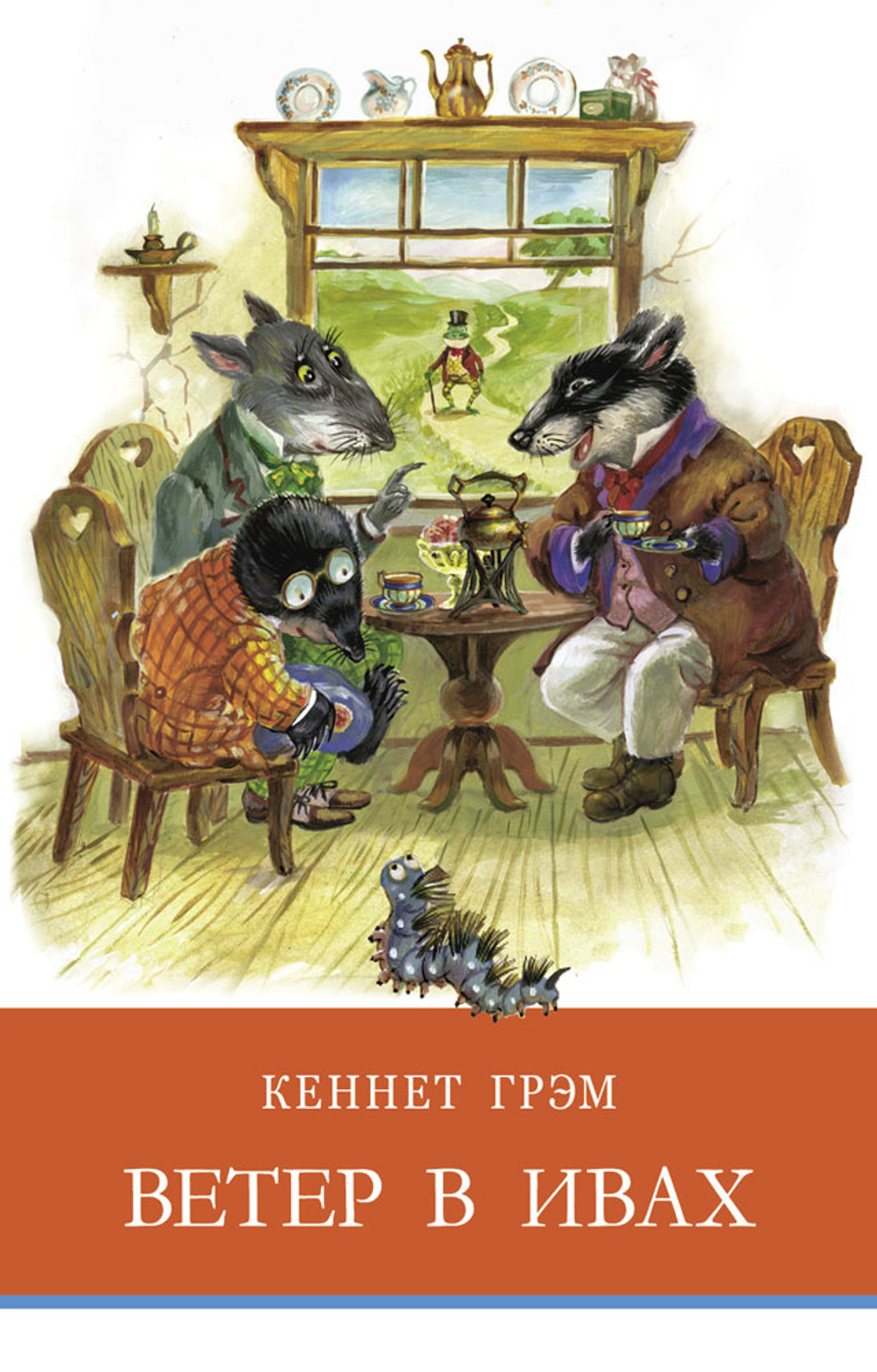 Школьная программа