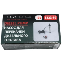 Насос для перекачки топлива (12V, 40W, 20л/мин, ?38мм, ? выходного отв. 16мм) RockForce##Rock FORCE RF-ST33-10