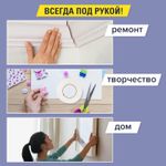 Клейкая двухсторонняя лента 50мм х 8м, НА ВСПЕНЕННОЙ ОСНОВЕ 1мм, прочная, BRAUBERG, 600485