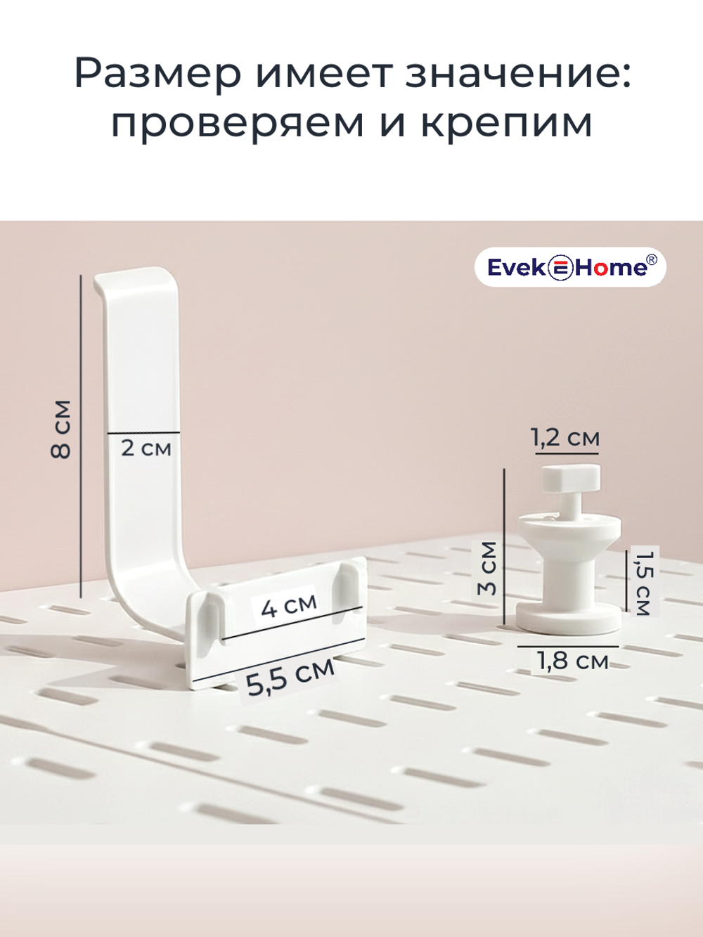 Универсальный набор держателей для проводов, наушников и др. аксессуаров