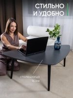 Журнальный столик